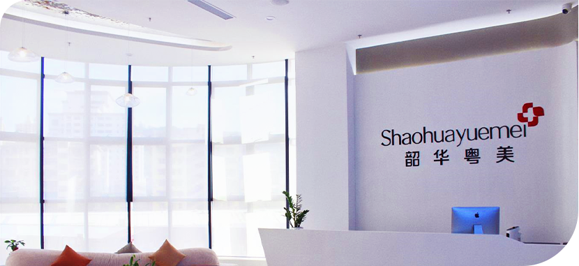 韶华粤美医学美容整形