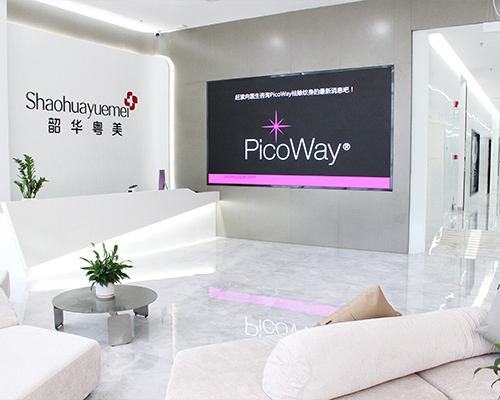 医美将成新一代年轻人的日常生活方式